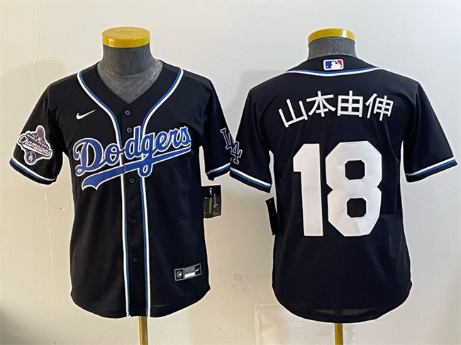 Youth Los Angeles Dodgers #18 山本由伸 Black Fashion 2025 World Series Champions Cool Base Stitched Baseball Jersey