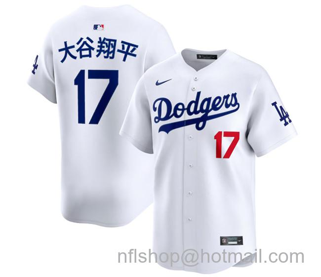 Youth Los Angeles Dodgers #17 大谷翔平 White Home Limited Stitched Baseball Jersey