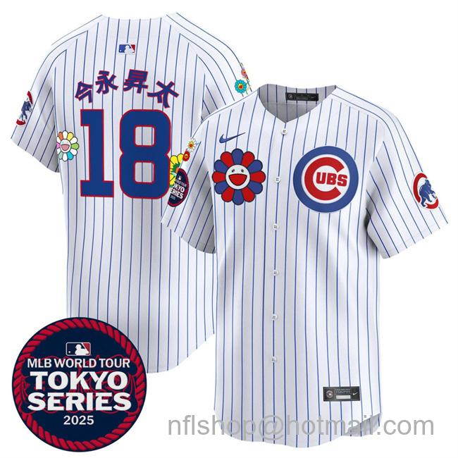 Youth Chicago Cubs #18 今永昇太 White 2025 Tokyo Series Limited Stitched Baseball Jersey
