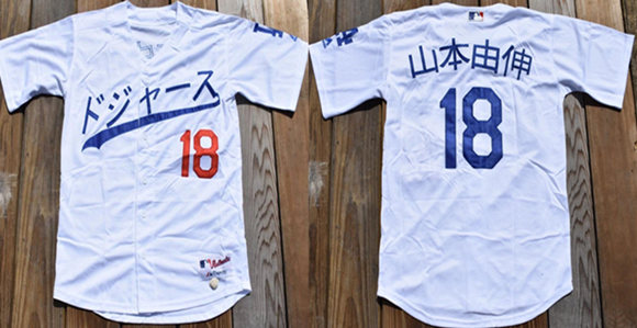 Men's Los Angeles Dodgers #18 山本由伸 White Stitched Baseball Jersey